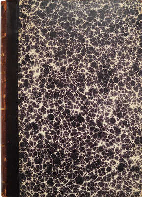 Милюков П.Н. Из истории русской интеллигенции. Сборник статей и этюдов. СПб., 1902.